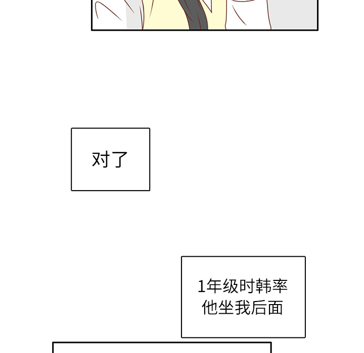 第19话 我开始喜欢她了62