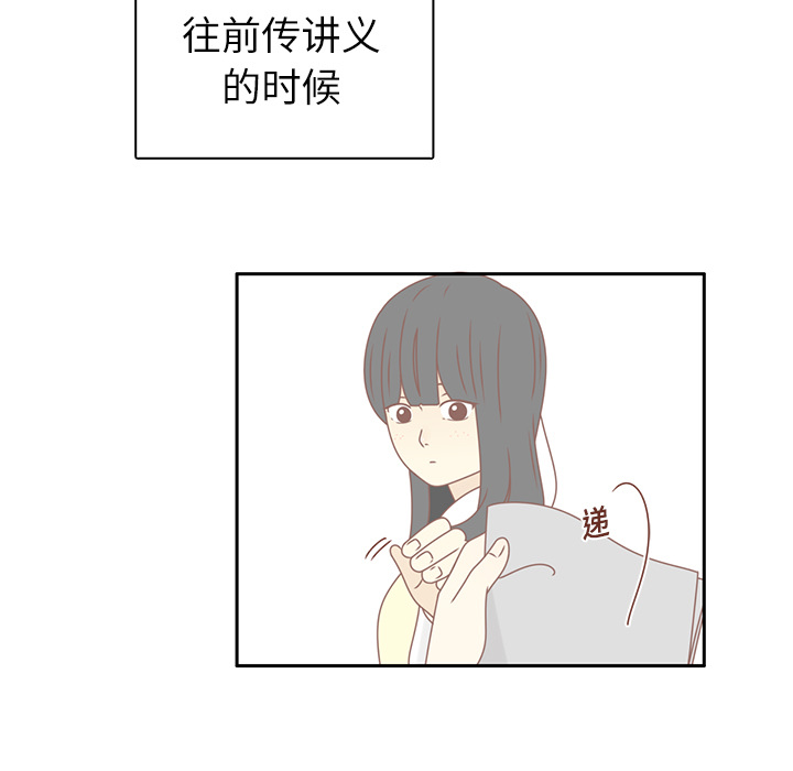 第19话 我开始喜欢她了64