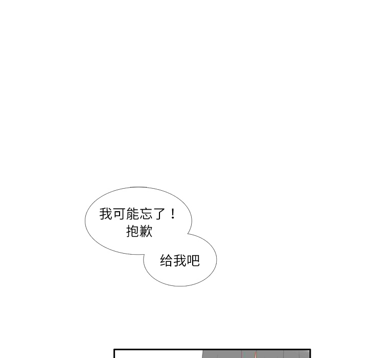 第19话 我开始喜欢她了68
