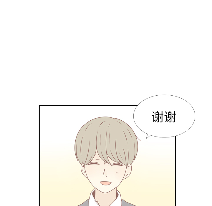 第19话 我开始喜欢她了71