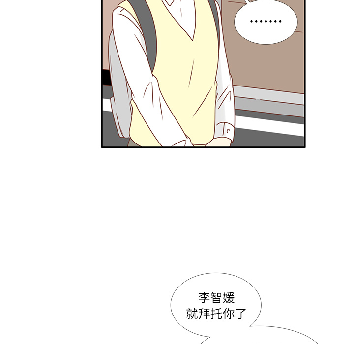 第19话 我开始喜欢她了8