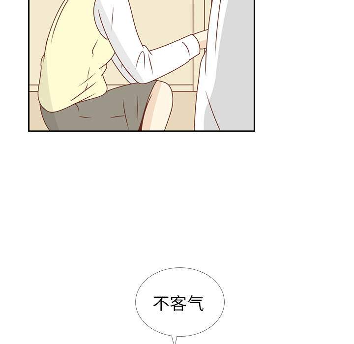第19话 我开始喜欢她了80