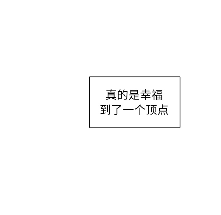 第19话 我开始喜欢她了94