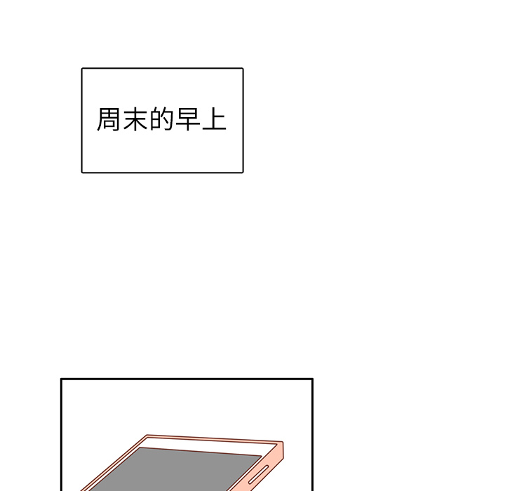 第19话 我开始喜欢她了95