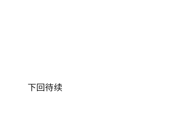 第19话 我开始喜欢她了98