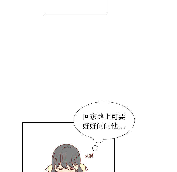 第18话 负担11