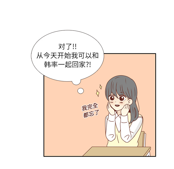 第18话 负担15