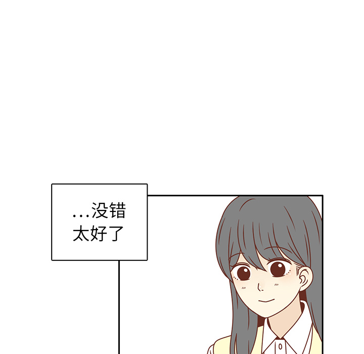第18话 负担17