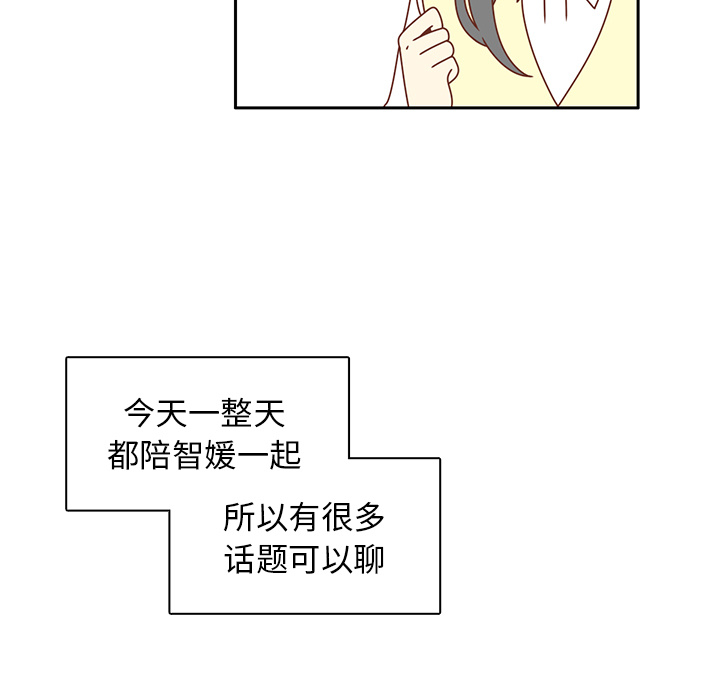 第18话 负担18