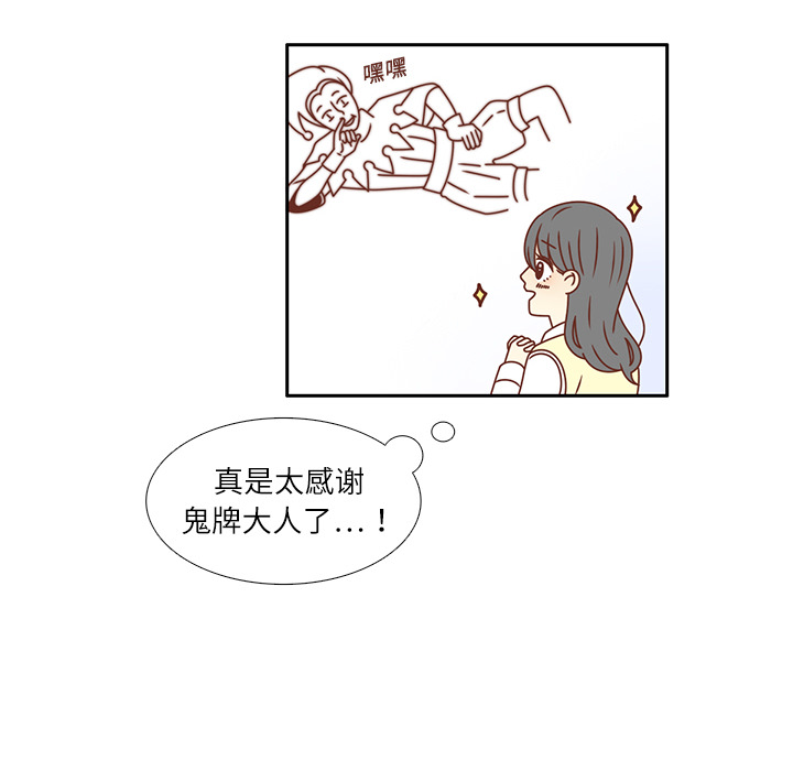 第18话 负担21