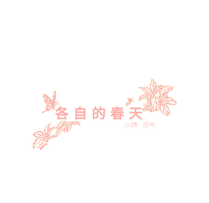 第18话 负担22