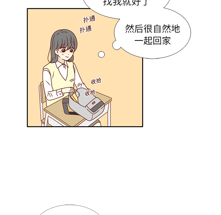 第18话 负担26