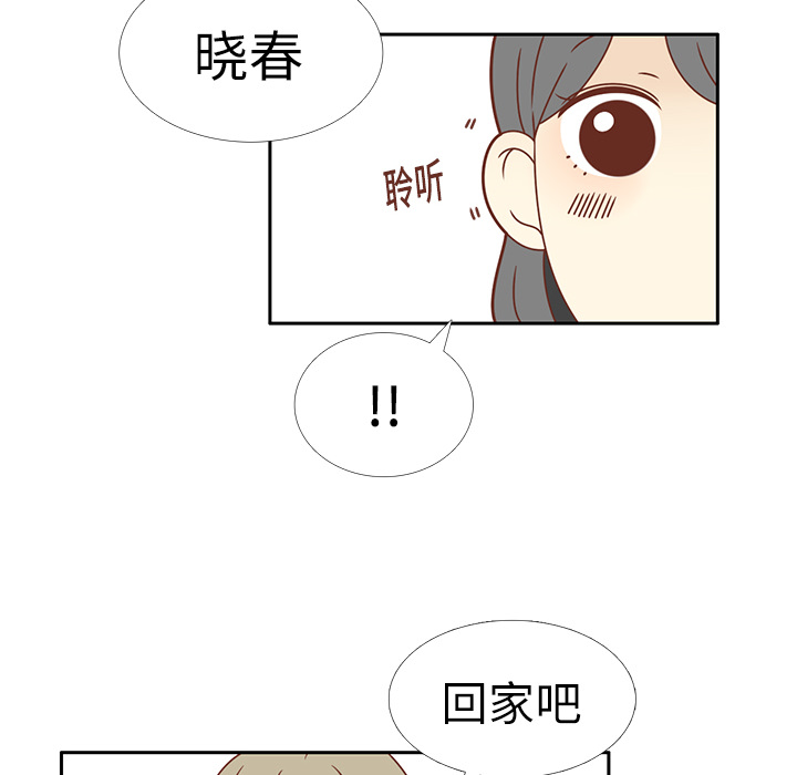 第18话 负担27