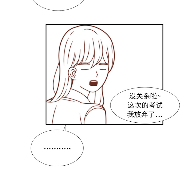 第18话 负担37