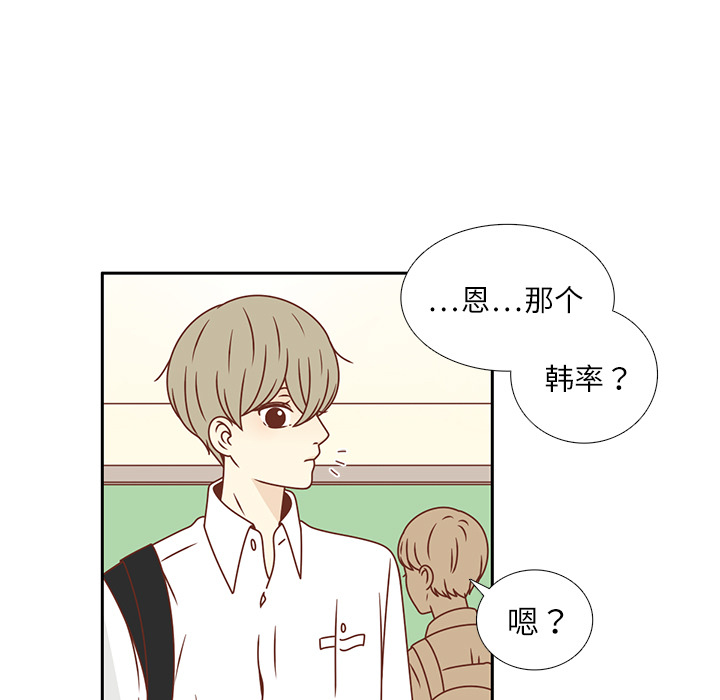 第18话 负担38