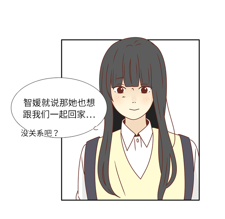第18话 负担42
