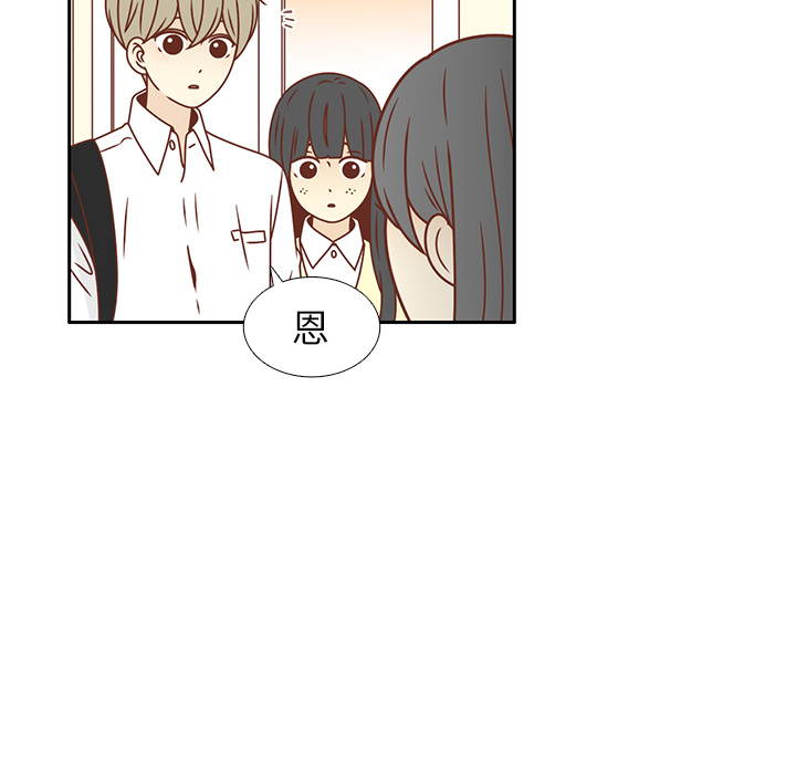 第18话 负担44