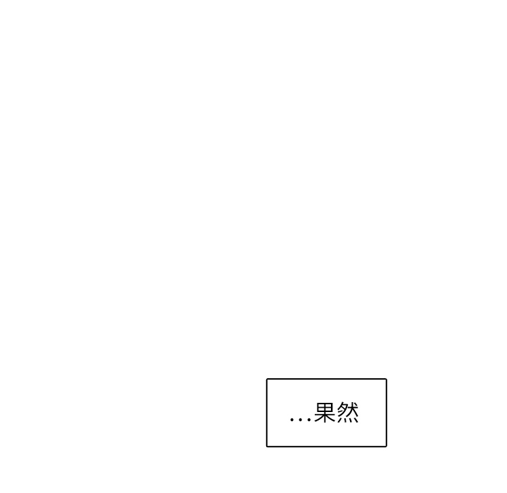 第18话 负担46
