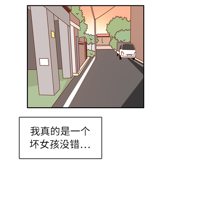 第18话 负担47