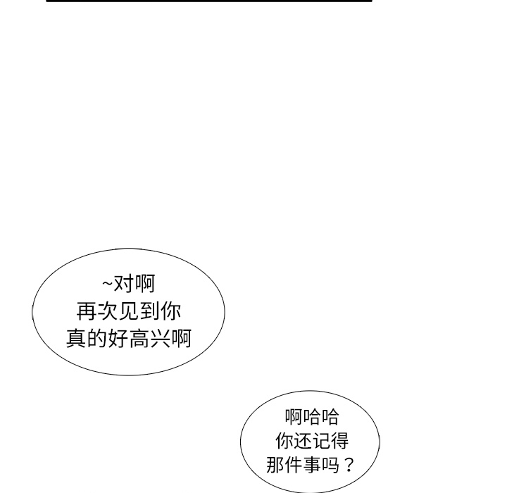 第18话 负担50