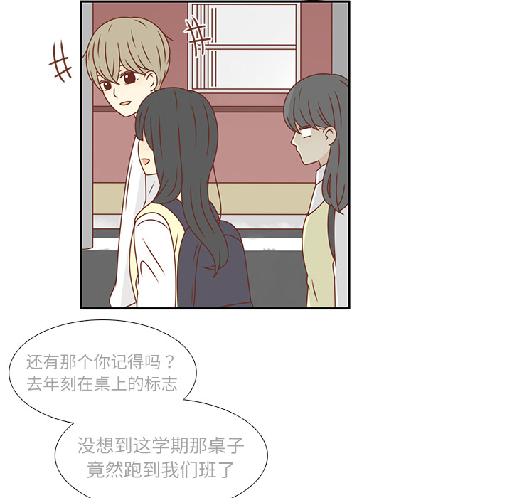 第18话 负担51