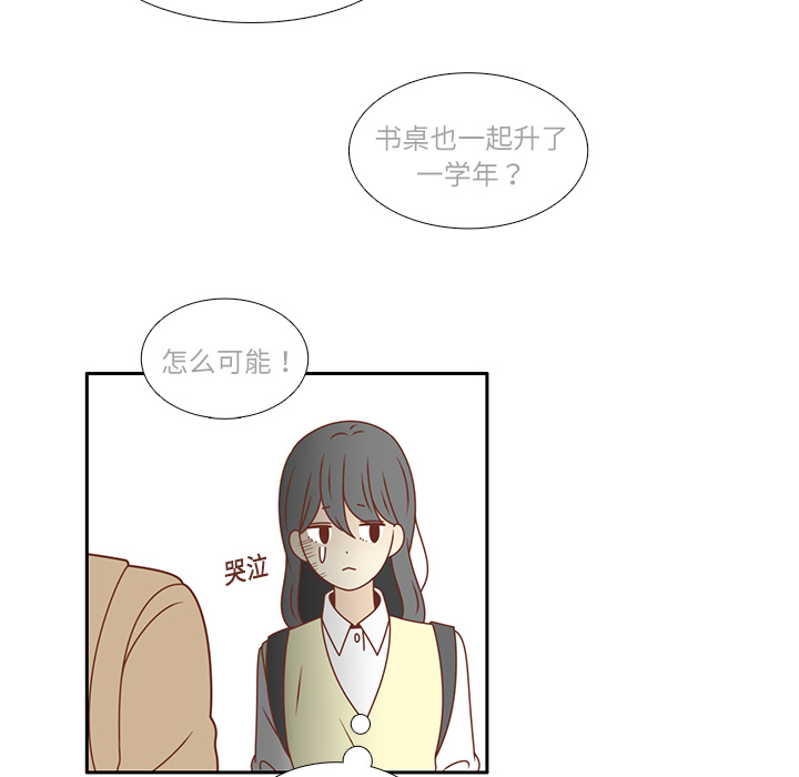 第18话 负担52