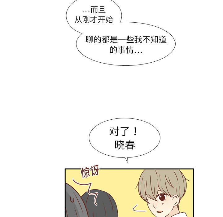 第18话 负担53