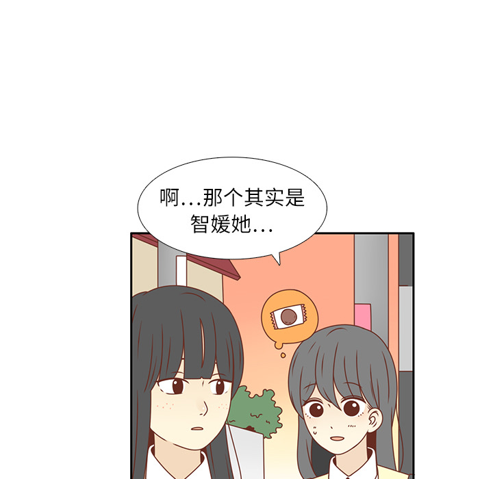 第18话 负担56