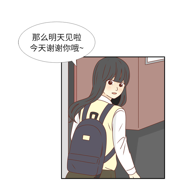 第18话 负担64