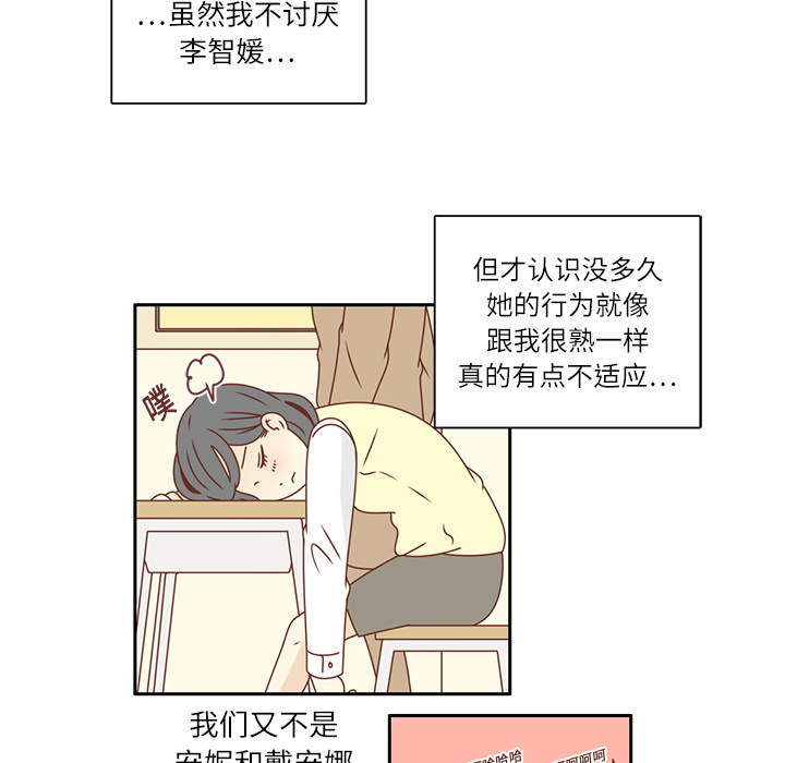 第18话 负担7