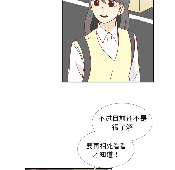 第18话 负担70