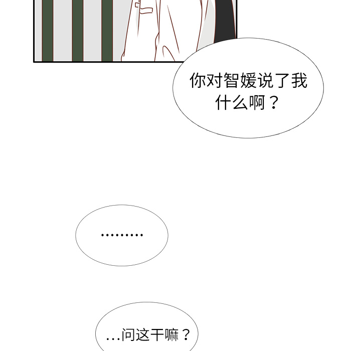第18话 负担74