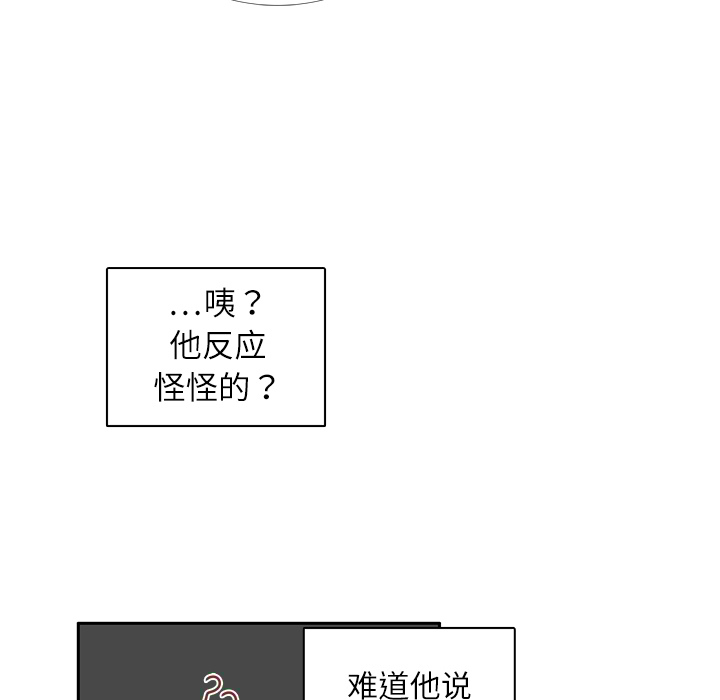 第18话 负担76