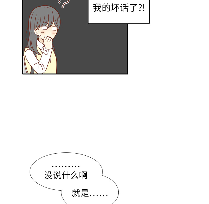 第18话 负担77