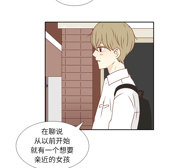 第18话 负担78