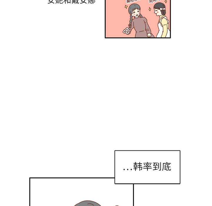 第18话 负担8