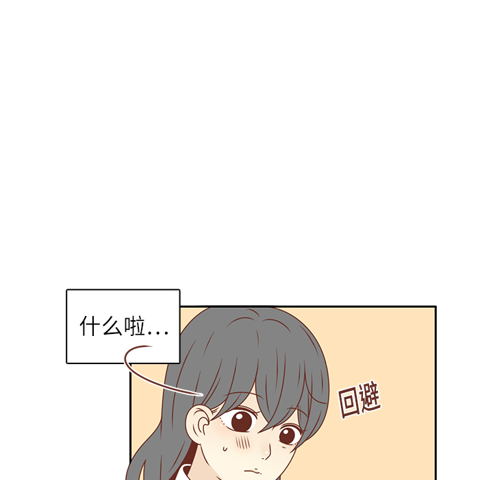 第18话 负担83
