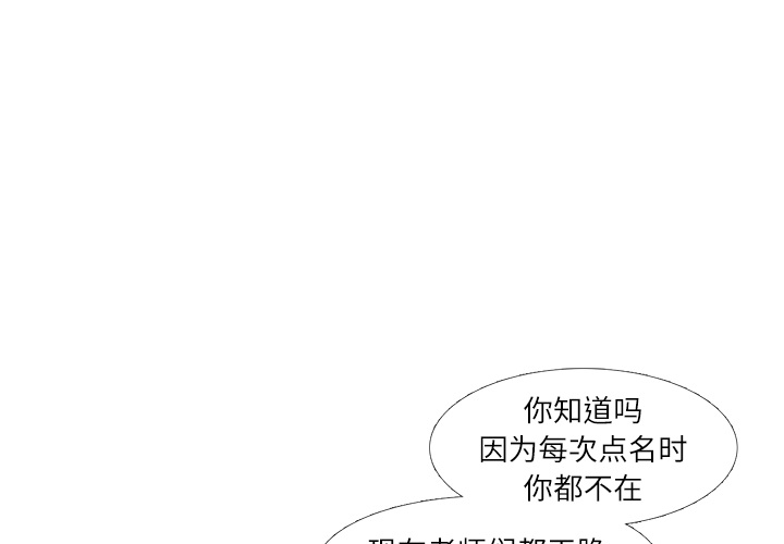 第17话 智媛的邀请0
