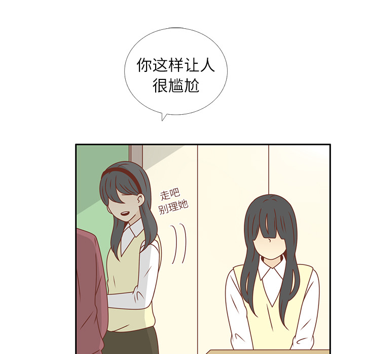 第17话 智媛的邀请10