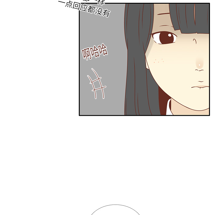 第17话 智媛的邀请12