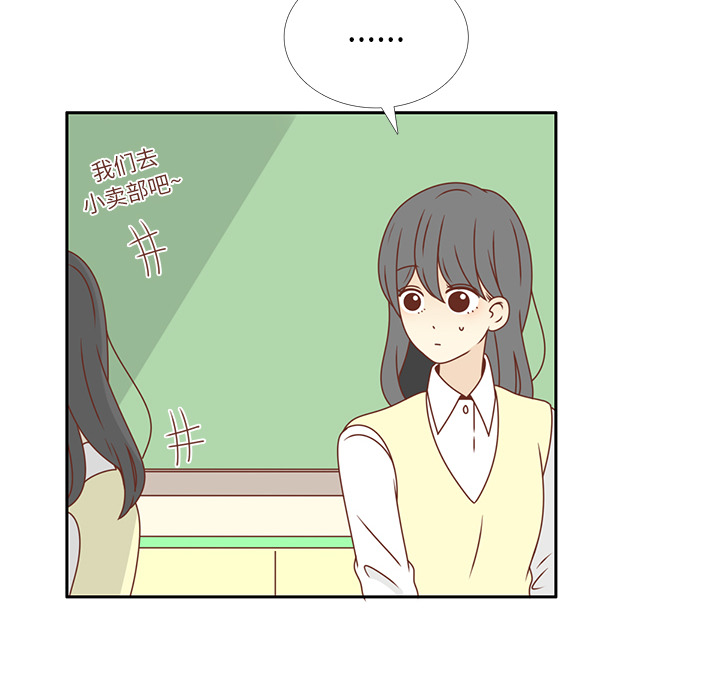 第17话 智媛的邀请13