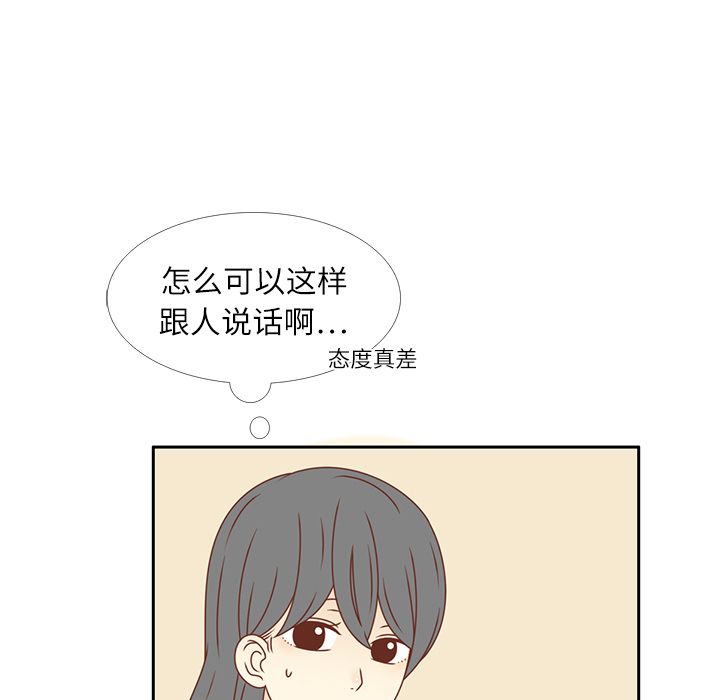 第17话 智媛的邀请14