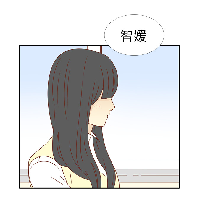 第17话 智媛的邀请16