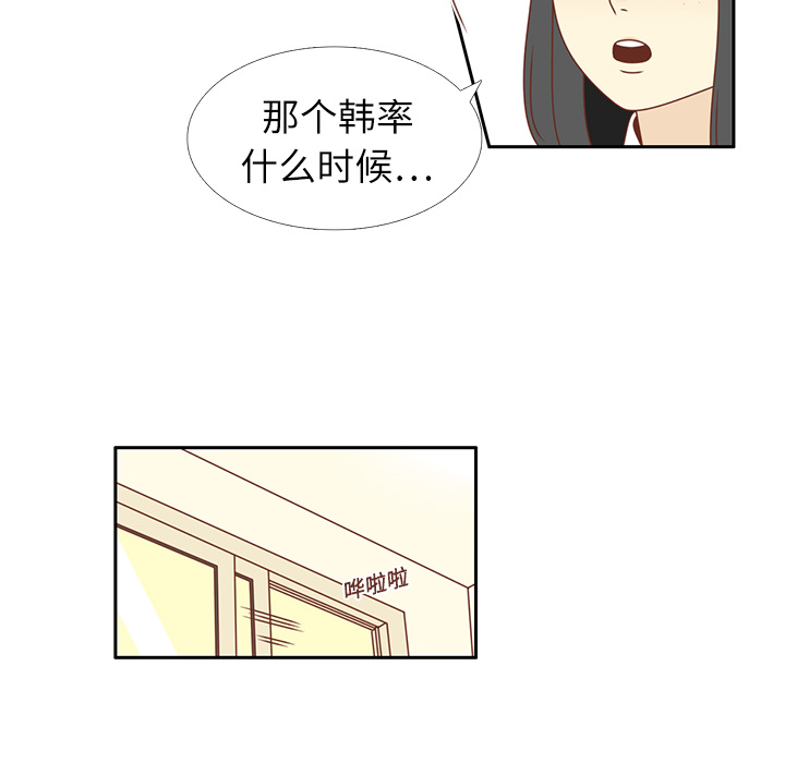 第17话 智媛的邀请19