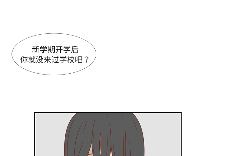第17话 智媛的邀请2