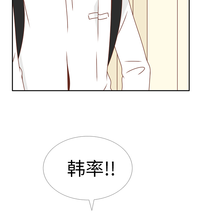 第17话 智媛的邀请21