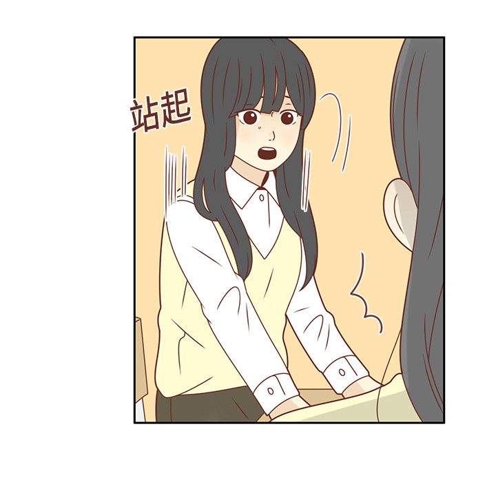 第17话 智媛的邀请22