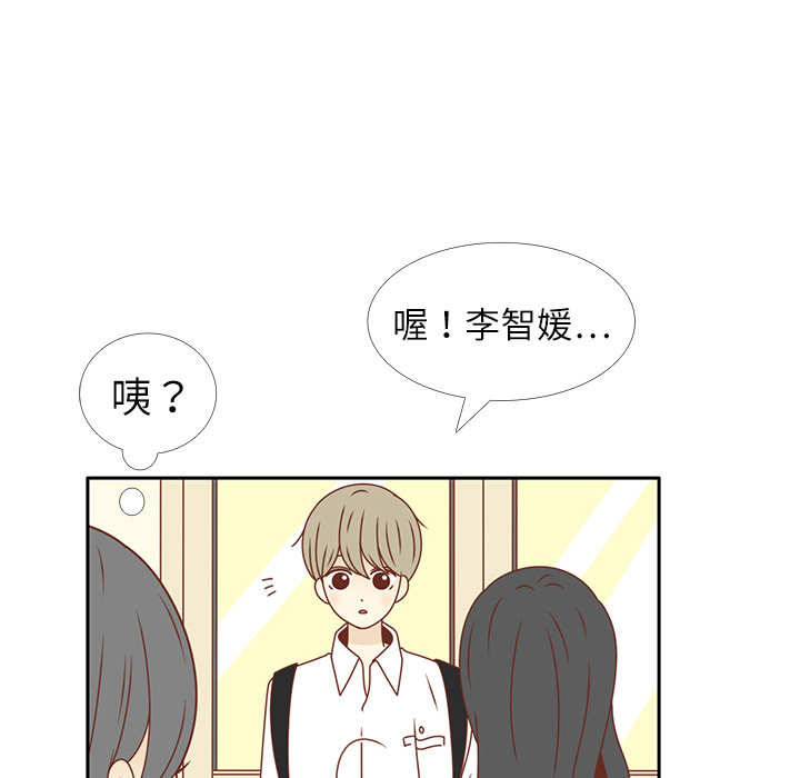 第17话 智媛的邀请23