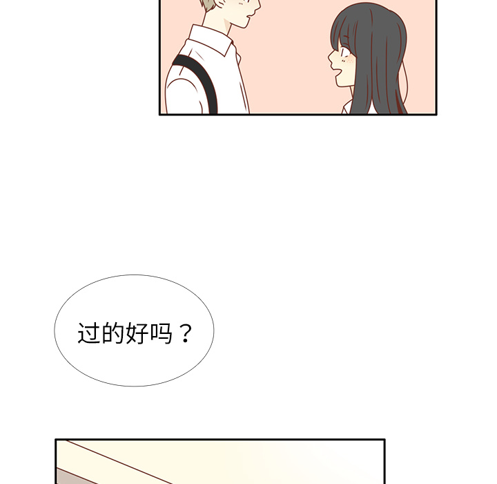 第17话 智媛的邀请25