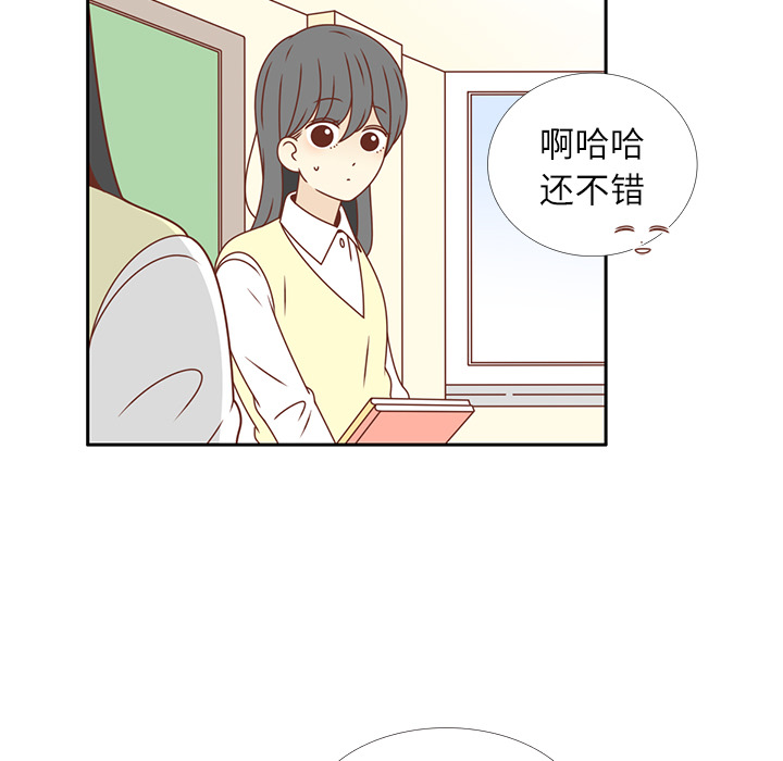 第17话 智媛的邀请26